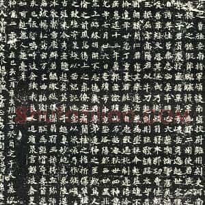 北朝《寇凭 墓志》拓片原图欣赏下载