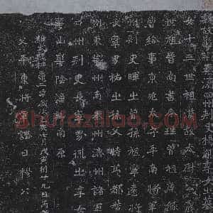 北朝《杨胤季女 墓志》拓片原图欣赏下载