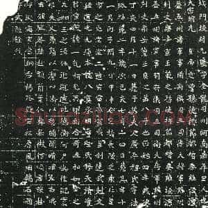 北朝《元腾 程法珠 墓志》拓片原图欣赏下载