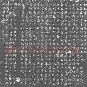 北朝《元孟辉 墓志》拓片原图欣赏下载