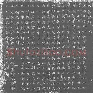 北朝《司马昞 墓志》拓片原图欣赏下载