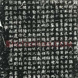 北朝《冯迎男 墓志》拓片原图欣赏下载
