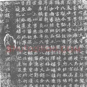 北朝《王僧男 墓志》拓片原图欣赏下载