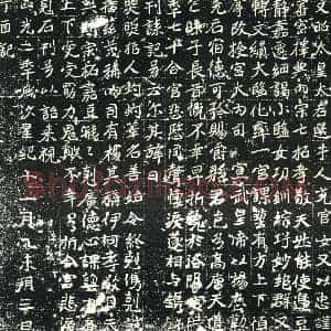 北朝《高唐县君妻杨氏 墓志》拓片原图欣赏下载