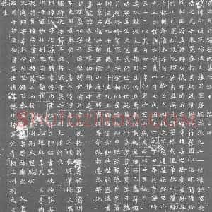 北朝《卢令媛 墓志》拓片原图欣赏下载