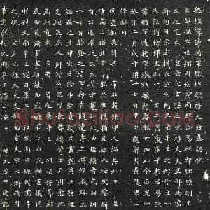 北朝《元倪 墓志》拓片原图欣赏下载