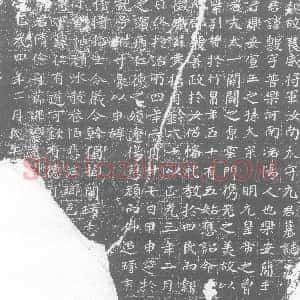 北朝《元敷 墓志》拓片原图欣赏下载