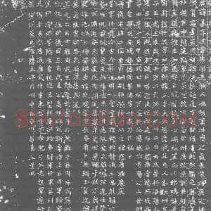 北朝《王基 墓志》拓片原图欣赏下载