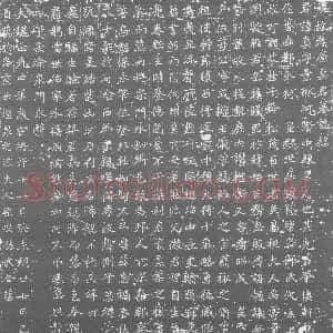 北朝《奚真 墓志》拓片原图欣赏下载