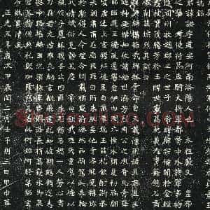 北朝《元谧 墓志》拓片原图欣赏下载