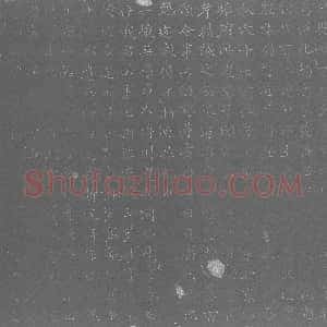 北朝《孙辽 墓志》拓片原图欣赏下载