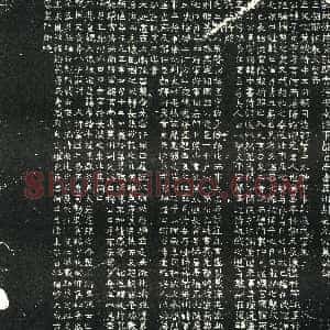 北朝《元子直 墓志》拓片原图欣赏下载
