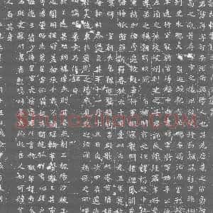 北朝《元宁 墓志》拓片原图欣赏下载
