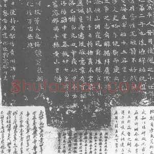 北朝《李谋 墓志》拓片原图欣赏下载