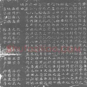北朝《李颐 墓志》拓片原图欣赏下载