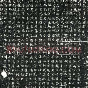北朝《秦洪 墓志》拓片原图欣赏下载