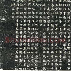 北朝《元珽 墓志》拓片原图欣赏下载