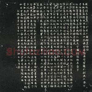 北朝《公孙猗 墓志》拓片原图欣赏下载