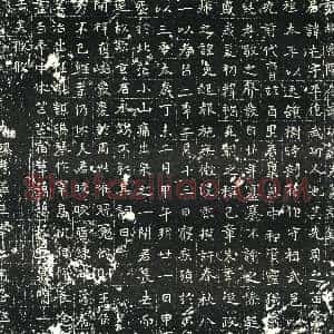 北朝《苏屯 墓志》拓片原图欣赏下载