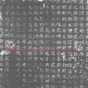 北朝《侯愔 墓志》拓片原图欣赏下载