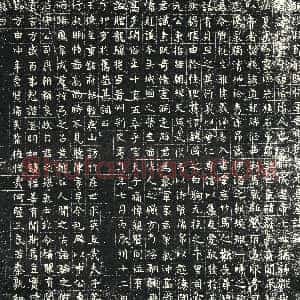 北朝《元信 墓志》拓片原图欣赏下载