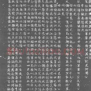 北朝《元愔 墓志》拓片原图欣赏下载