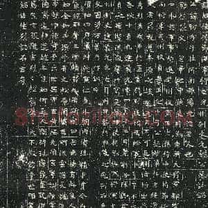 北朝《元昉 墓志》拓片原图欣赏下载