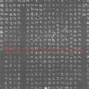 北朝《元毓 墓志》拓片原图欣赏下载