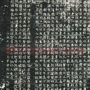 北朝《唐耀 墓志》拓片原图欣赏下载