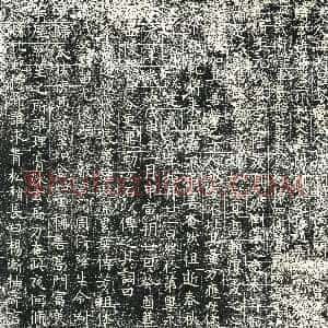 北朝《兰将 墓志》拓片原图欣赏下载