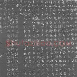 北朝《元礼之 墓志》拓片原图欣赏下载
