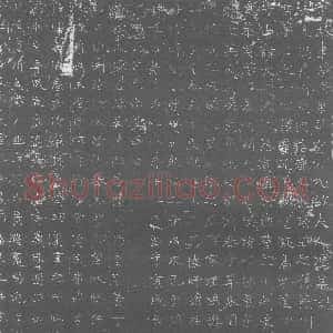 北朝《元端妻冯氏 墓志》拓片原图欣赏下载