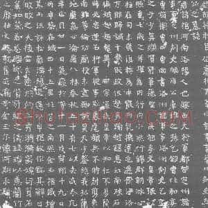 北朝《丘哲 墓志》拓片原图欣赏下载