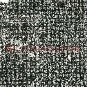 北朝《穆彦 墓志》拓片原图欣赏下载