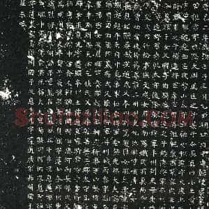 北朝《韩震 墓志》拓片原图欣赏下载