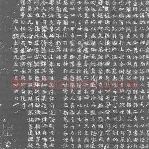 北朝《和丑仁 墓志》拓片原图欣赏下载