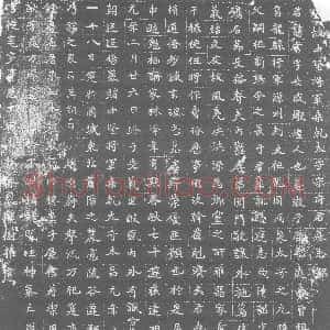 北朝《宋虎 墓志》拓片原图欣赏下载