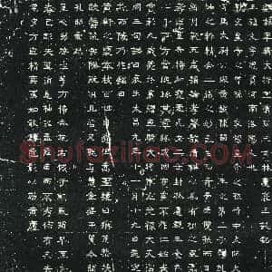 北朝《元文 墓志》拓片原图欣赏下载