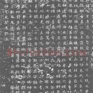 北朝《元馗 墓志》拓片原图欣赏下载