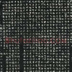 北朝《元玕 墓志》拓片原图欣赏下载