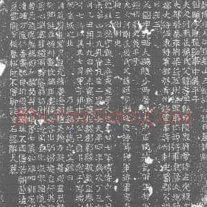 北朝《公孙甑生 墓志》拓片原图欣赏下载