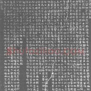 北朝《闾伯升 元仲英 墓志》拓片原图欣赏下载