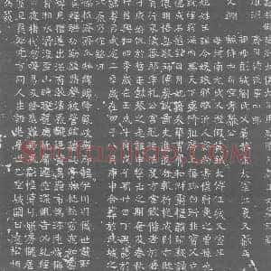 北朝《王令媛 墓志》拓片原图欣赏下载