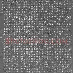 北朝《冯令华 墓志》拓片原图欣赏下载