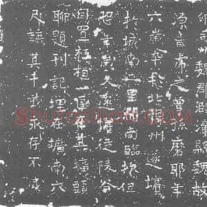 北朝《源磨耶 墓志》拓片原图欣赏下载