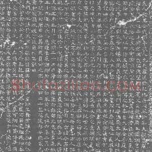 北朝《娄黑女 墓志》拓片原图欣赏下载