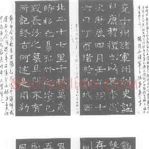 北朝《高㵓 墓志》拓片原图欣赏下载