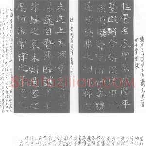 北朝《高㵓 墓志》拓片原图欣赏下载