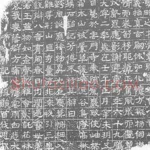北朝《法勤禅师 塔铭》拓片原图欣赏下载
