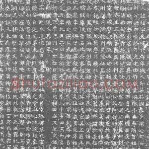 北朝《闾炫 墓志》拓片原图欣赏下载